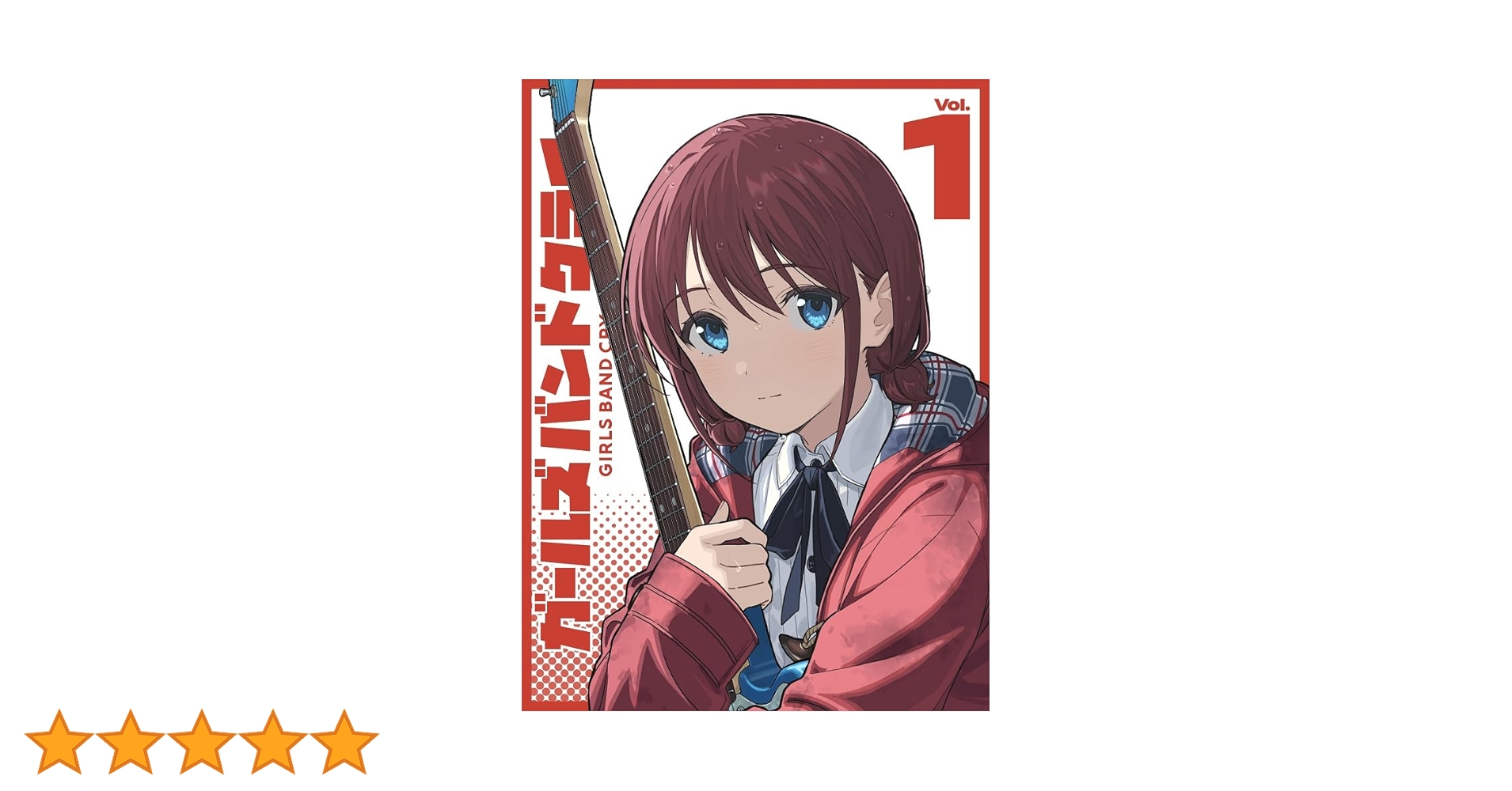 Amazon.co.jp: 【Amazon.co.jp限定】TVアニメ『ガールズバンドクライ